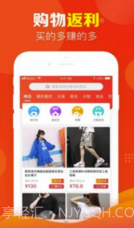 省钱浏览器(省钱购物平台)手机版截图2 省钱浏览器(省钱购物平台)手机版截图2