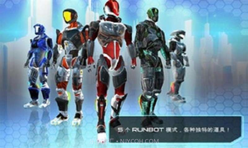 机器人跑酷截图3 机器人跑酷截图3