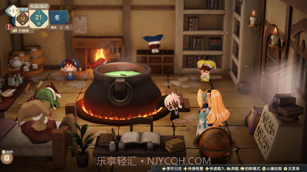 玛莉的炼金工房PLUS截图2 玛莉的炼金工房PLUS截图2