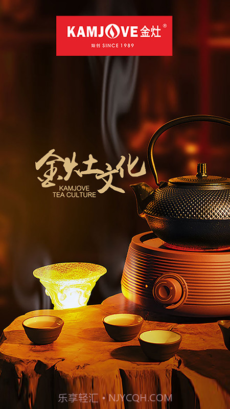 KaMJOVE金灶截图1 KaMJOVE金灶截图1