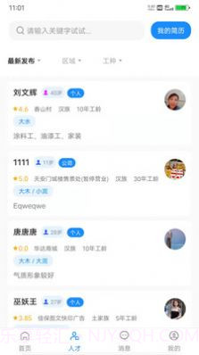 百万大军截图2 百万大军截图2