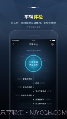 My FENGON截图3 My FENGON截图3