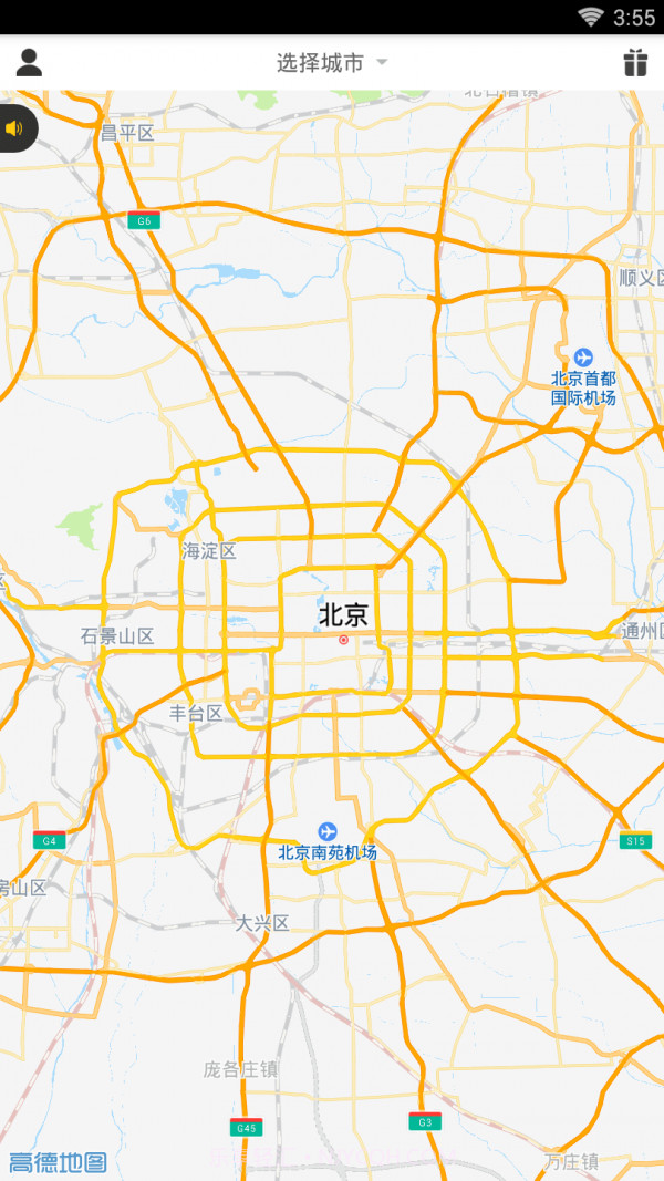 丰运代驾截图2 丰运代驾截图2