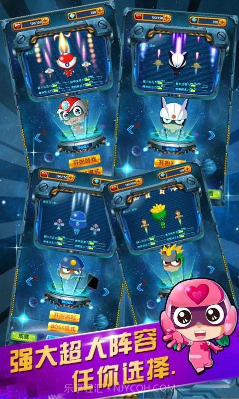 开心战机2截图5 开心战机2截图5