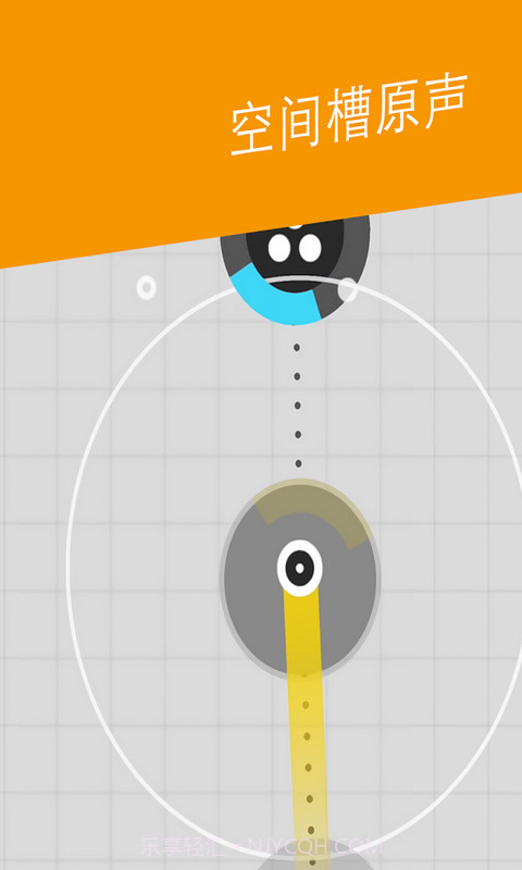 旋转冲击波APP截图2