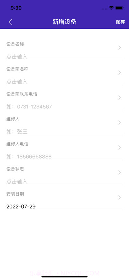 塘与鱼截图2 塘与鱼截图2
