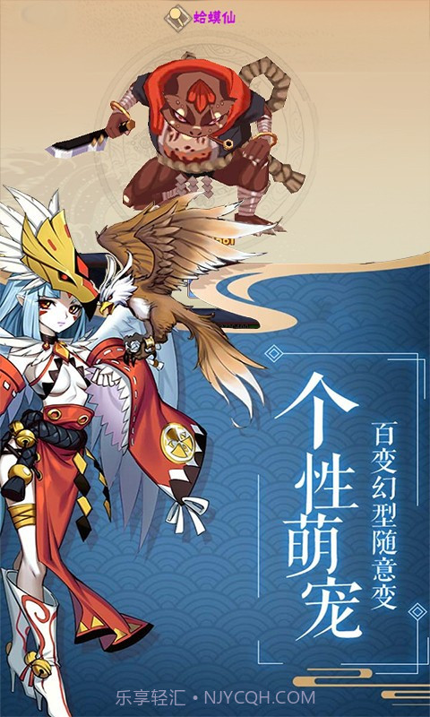 影刃传说截图2 影刃传说截图2