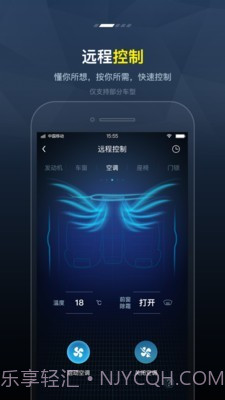 My FENGON截图2 My FENGON截图2