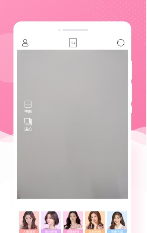 调色相机截图4 调色相机截图4