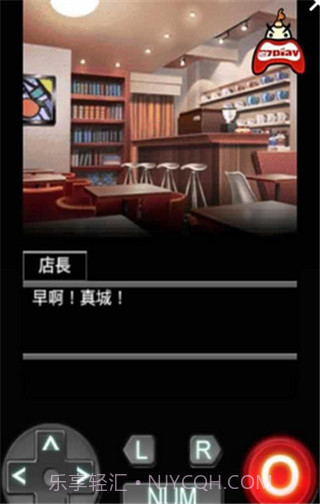 恋爱物语:我的机器人女友截图4 恋爱物语:我的机器人女友截图4