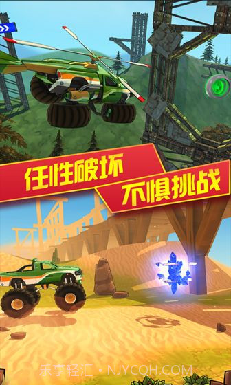 3D变形卡车截图3 3D变形卡车截图3