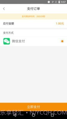 清远横荷考场截图1 清远横荷考场截图1