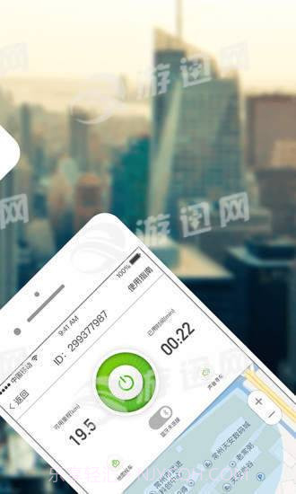 天邮智联截图2 天邮智联截图2