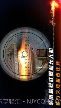 碟中谍5：神秘国度完整版截图4