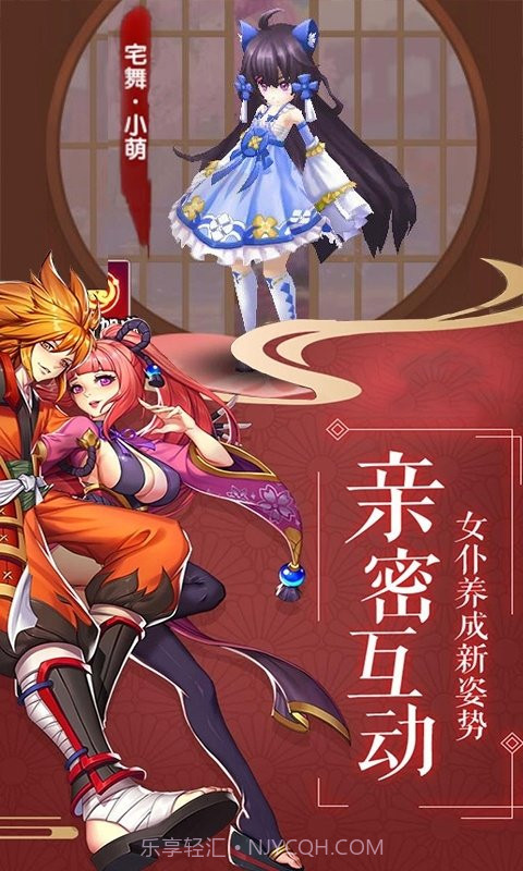 影刃传说火影版截图2 影刃传说火影版截图2