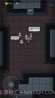 猛鬼宿舍绝望截图3 猛鬼宿舍绝望截图3