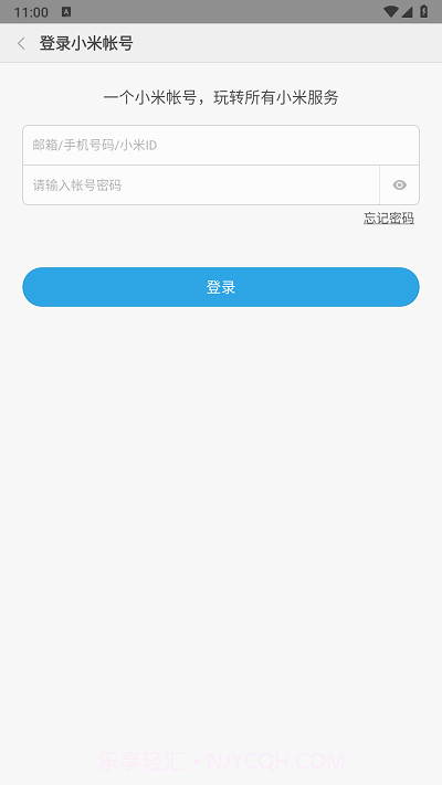 小米售后截图3 小米售后截图3