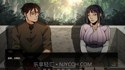 忍者之主截图1 忍者之主截图1