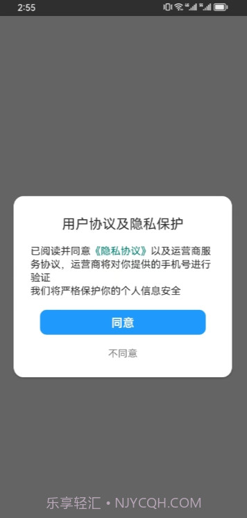 智趣堂截图1 智趣堂截图1