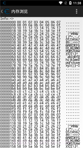 ce修改器中文版截图4 ce修改器中文版截图4