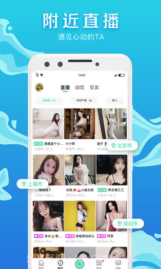 NOW直播截图1 NOW直播截图1