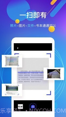 图文转换王截图3 图文转换王截图3