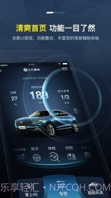 My FENGON截图1 My FENGON截图1