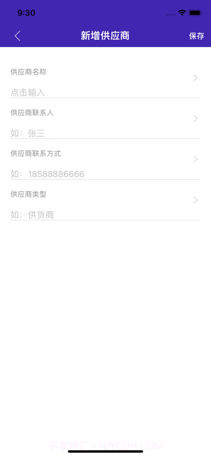 塘与鱼截图4 塘与鱼截图4
