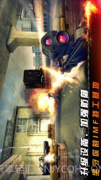 碟中谍5：神秘国度完整版截图3