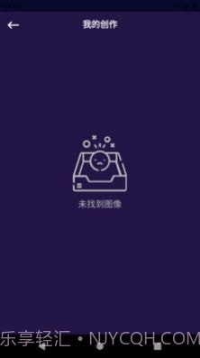 非文图片编辑截图3 非文图片编辑截图3