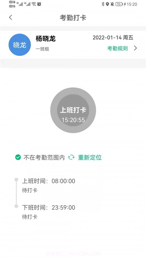 农民工考勤管理截图2 农民工考勤管理截图2