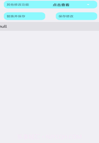 pu86画质大师截图1 pu86画质大师截图1