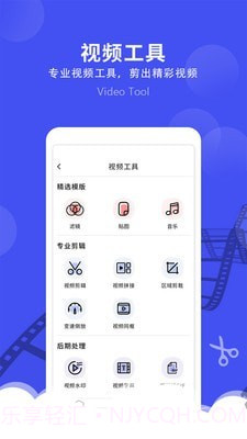 微视频剪辑截图1 微视频剪辑截图1
