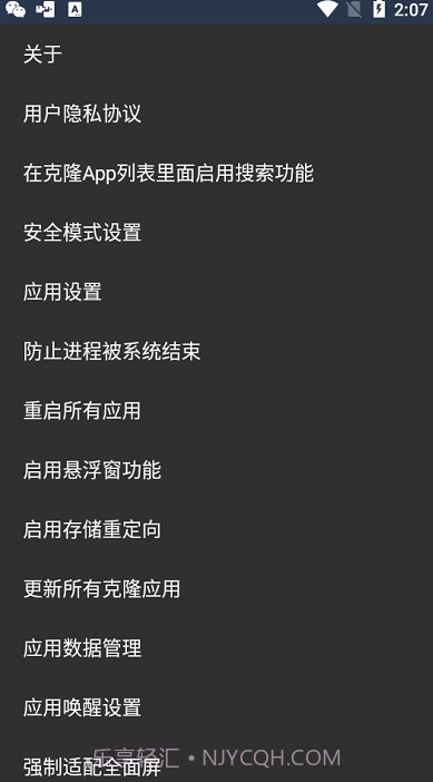 SlimVXposed截图1 SlimVXposed截图1