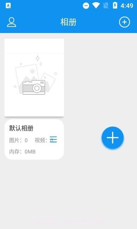 文件保截图3 文件保截图3