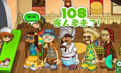 老爹的烤肉店截图3 老爹的烤肉店截图3