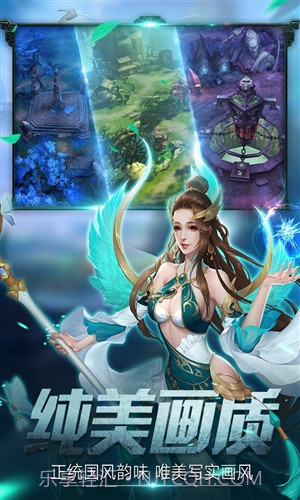 莽荒天下截图3 莽荒天下截图3