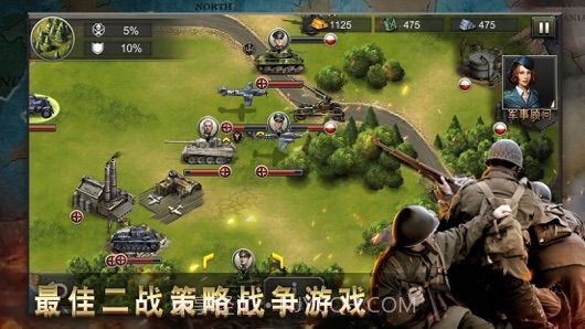 二战征服者世界战争截图4 二战征服者世界战争截图4