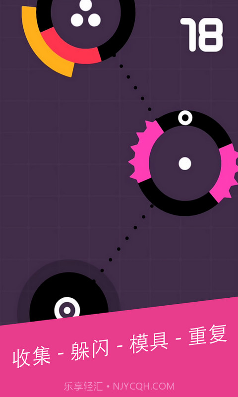 旋转冲击波APP截图4