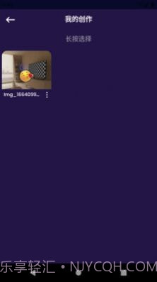 非文图片编辑截图2 非文图片编辑截图2