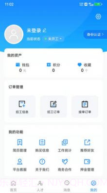 百万大军截图4 百万大军截图4