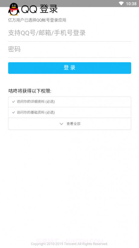 刷步数助手免费截图1