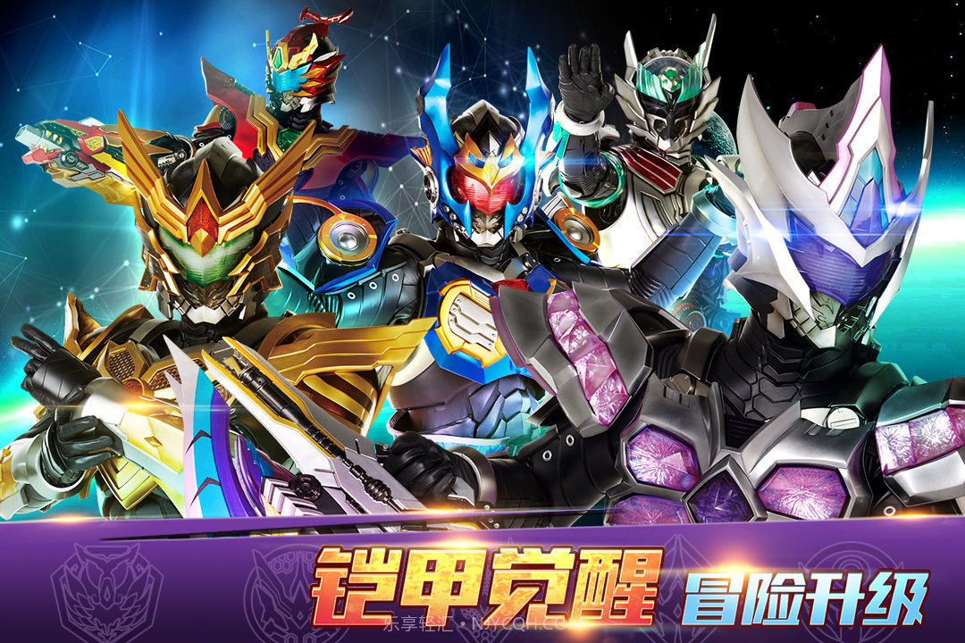 铠甲勇士4截图4 铠甲勇士4截图4