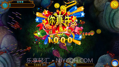 决战黄金鲨内购截图4