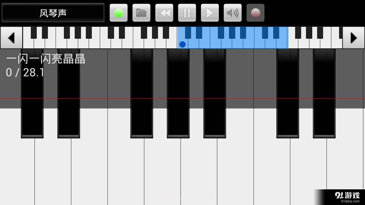 全键盘钢琴截图4 全键盘钢琴截图4