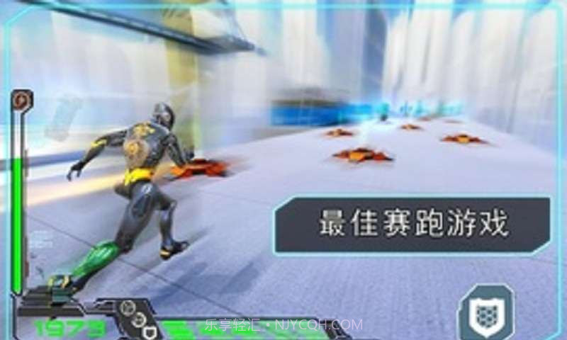 机器人跑酷截图1 机器人跑酷截图1