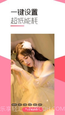 魔法壁纸截图3 魔法壁纸截图3