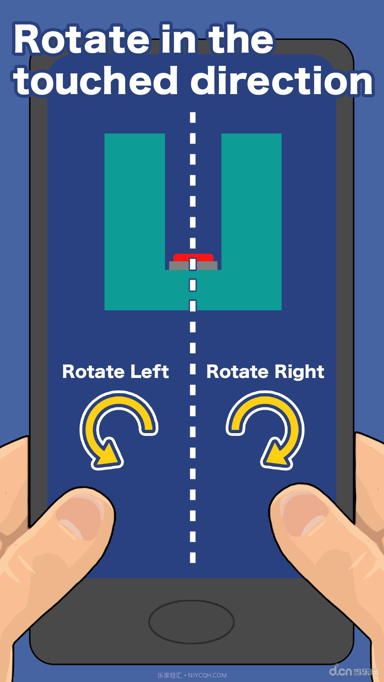 世界旋转截图3 世界旋转截图3