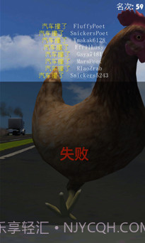 疯狂压路鸡截图1 疯狂压路鸡截图1