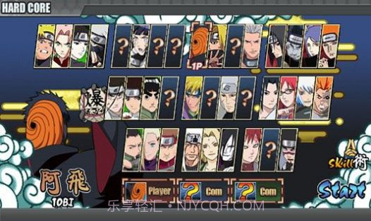 火影战记全人物版截图2